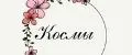 Космы