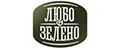 Любо-Зелено