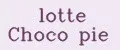 lotte Choco pie