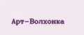 Арт-Волхонка