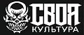 Своя культура