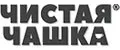 Чистая Чашка