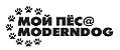 МОЙ ПЁС@MODERNDOG