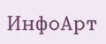ИнфоАрт