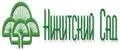 Никитский Ботанический Сад