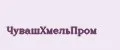 Чувашхмельпром