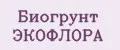 Биогрунт Экофлора