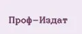 Проф-Издат