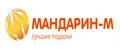 Мандарин-М
