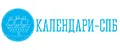 Календари-СПБ