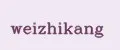 weizhikang