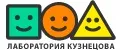 Лаборатория Кузнецова