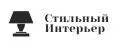 стильный интерьер