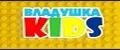 Владушка KIDS