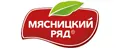 Мясницкий ряд