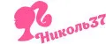 Николь 37