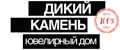 Ювелирный дом Дикий камень