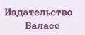 Издательство Баласс
