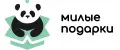 Милые подарки