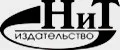 Издательство Наука и Техника