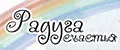 Радуга счастья