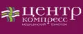центр компресс