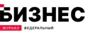 БИЗНЕС ЖУРНАЛ