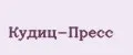 Кудиц-пресс