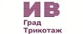 ИВ град трикотаж