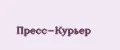 Пресс-Курьер
