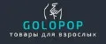 GoloPop
