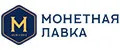 монетная лавка