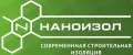 НАНОИЗОЛ