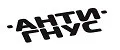Анти-Гнус