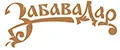 ЗабаваДар