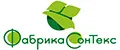 Фабрика СОНТЕКС