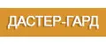 Дастер ГАРД