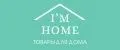 I'M HOME