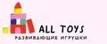 All toys