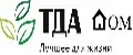 ТДА