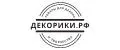 ДЕКОРИКИ.РФ