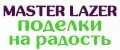 MASTER LAZER
