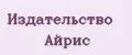 Издательство Айрис