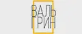 Вальгрин