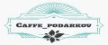 Caffe_podarkov