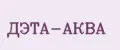 ДЭТА-АКВА