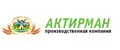Актирман