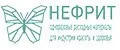 Нефрит