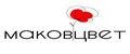 МАКОВЦВЕТ