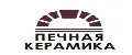 печная керамика